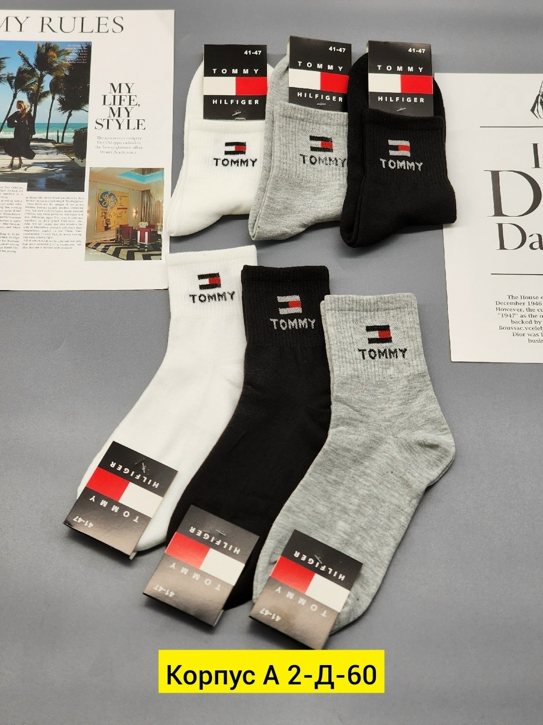 носки мужские,комплект носки мужские,носки tommy hilfiger,носки мужские спортивные,носки мужские набор
