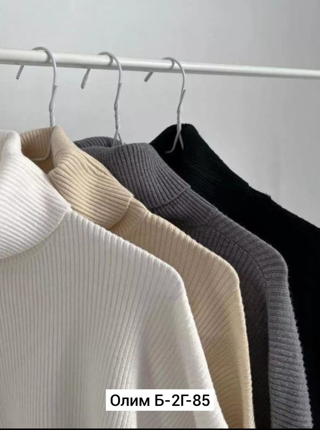 женская водолазка лапша,водолазка,женская водолазка,водолазка лапша,кофта лапша