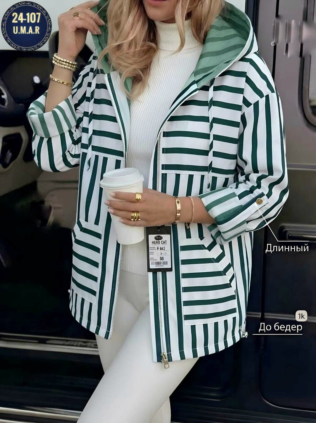 женская кофта,модная куртка,ветровка женская,женская куртка,толстовка женская