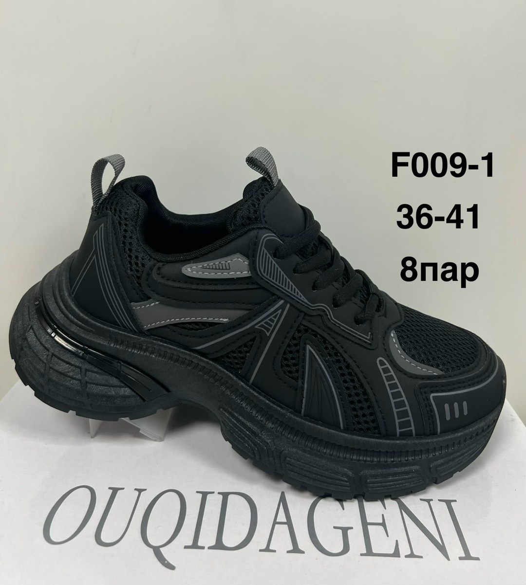 женские кроссовки,,черные кроссовки,массивные кроссовки,женские кроссовки платформа