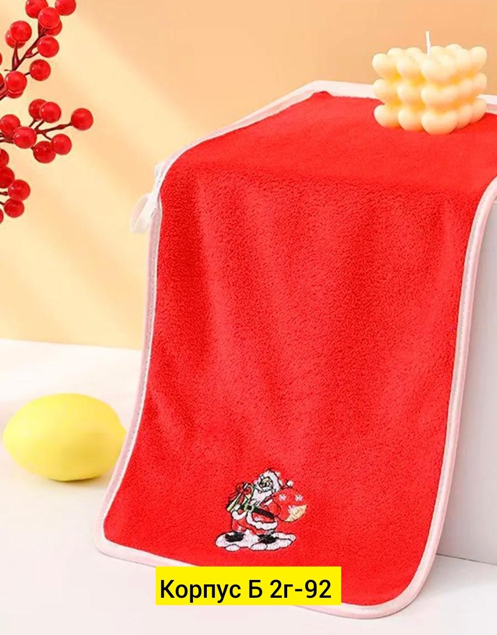 набор кухонные полотенца,кухонные полотенца микрофибра,кухонные полотенца из микрофибры набор 5 шт,набор кухонных полотенец из микрофибра,полотенца кухонные из микрофибры набор