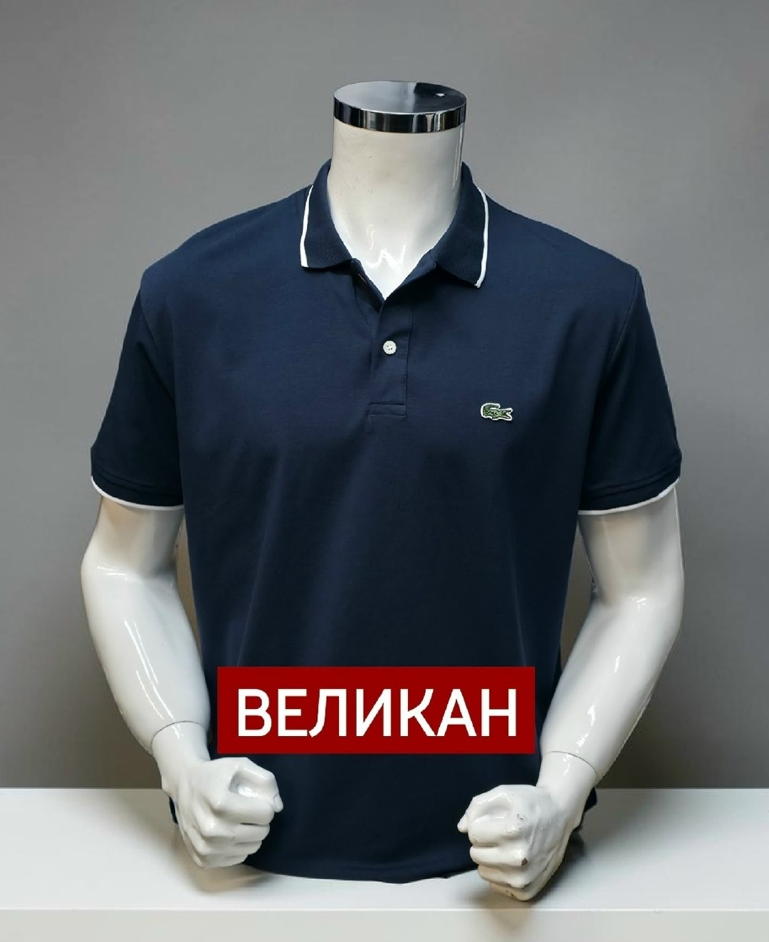 polo lacoste,lacoste поло,мужская футболка поло,lacoste black,поло черное