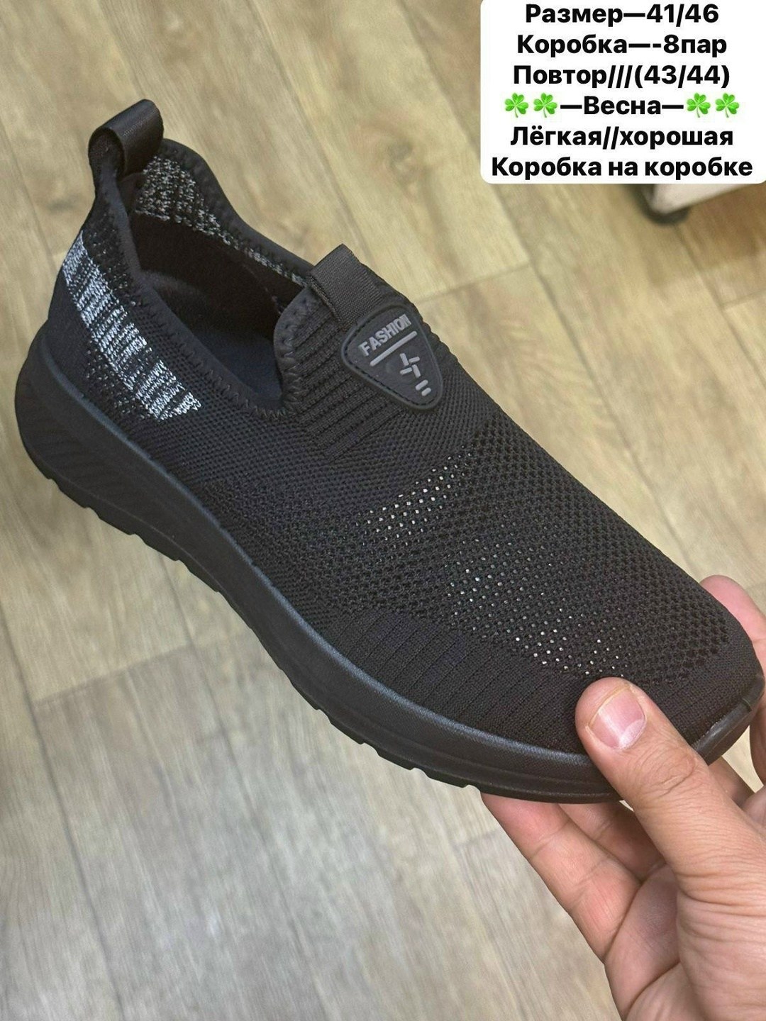 ,кроссовки дышащие,повседневные кроссовки,летние кроссовки,кроссовка мужской