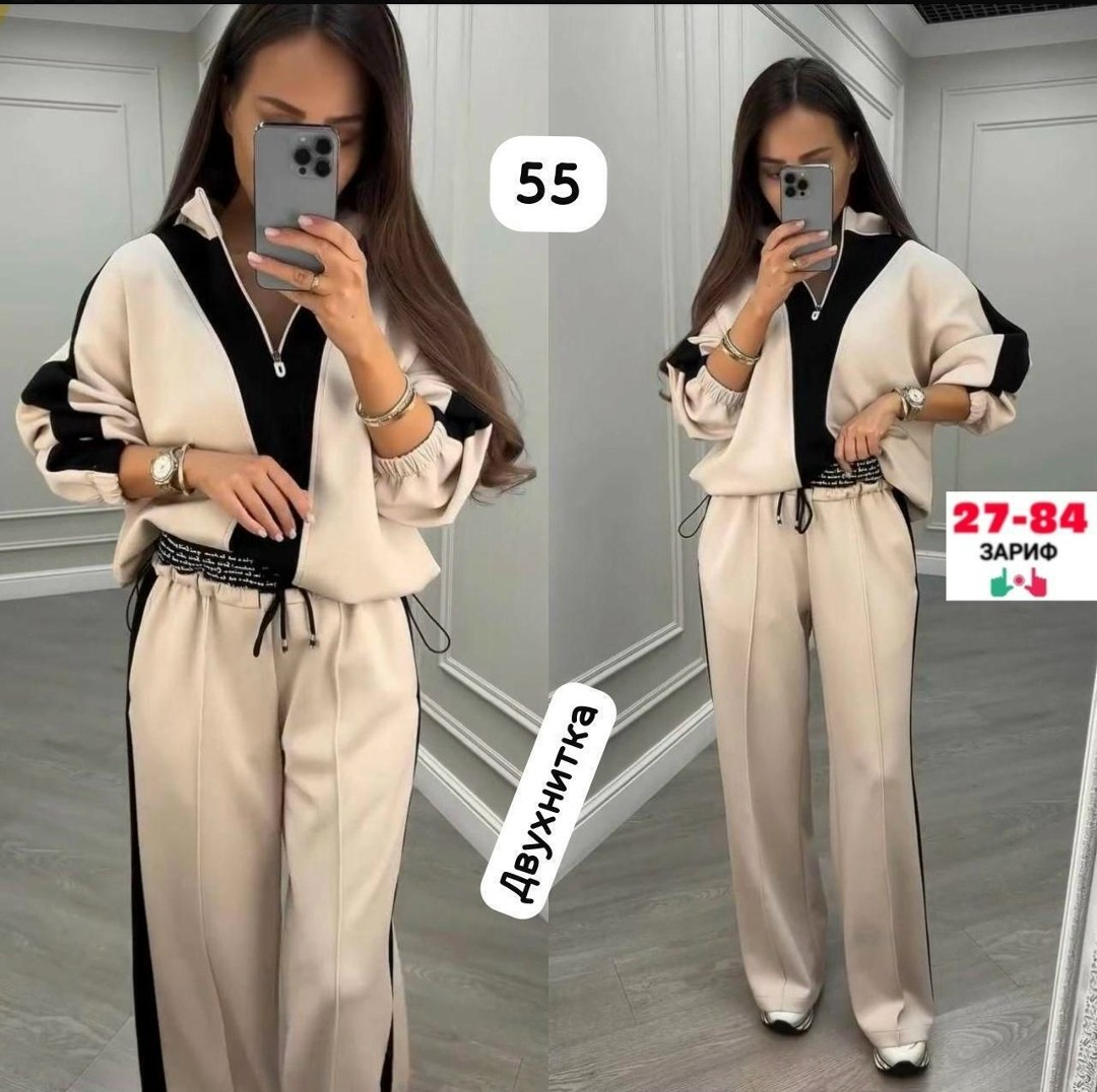 спортивные костюмы женские,женские костюмы,женский костюм двойка,костюм двойка,костюм двойка трикотаж