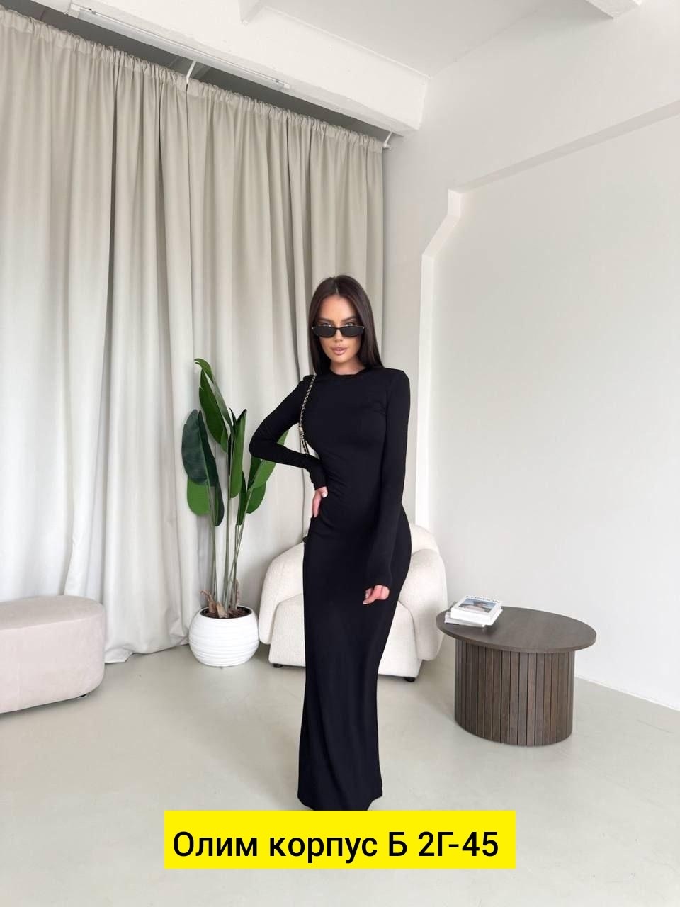 женское платье с рукавами,платье женской,платья,платье-лапша,платье длинное облегающее вечернее camomile 336179467