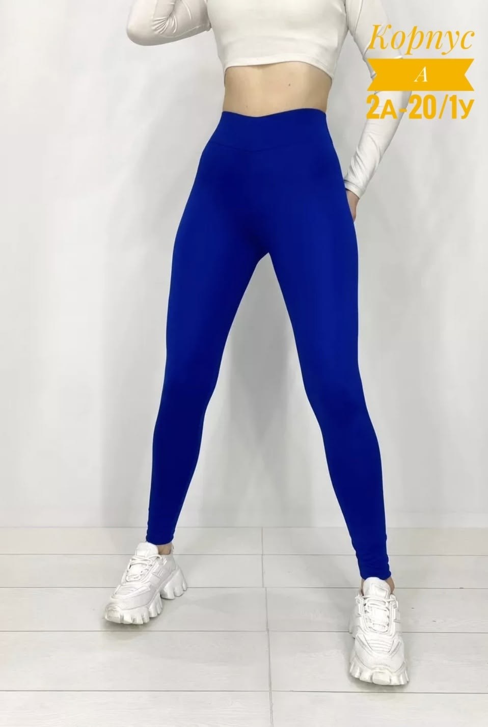 леггинсы женские спортивные,леггинсы женские,легинсы женские,леггинсы спортивные,лосины женские