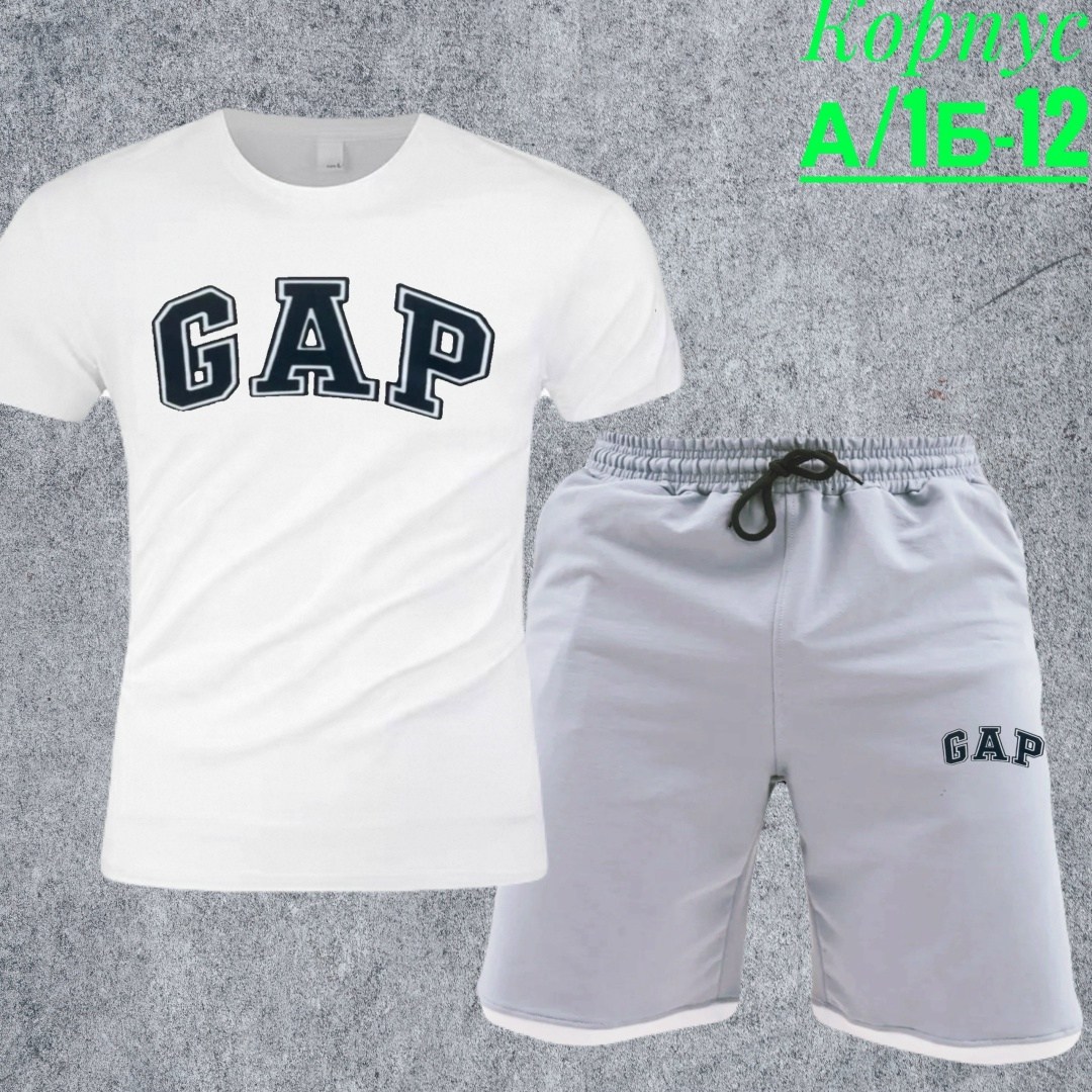 костюм gap мужской,спортивный костюм gap мужской,костюм для мужчин,костюм футболка и шорты спортивные