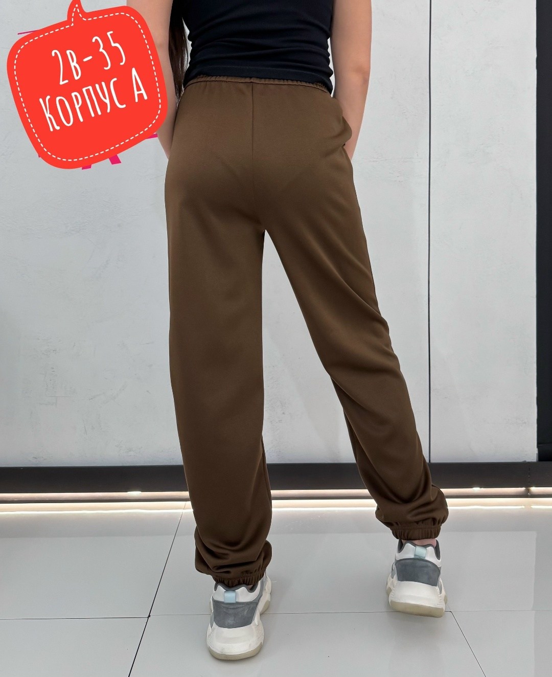 брюки спортивные,брюки спортивные женские,штаны джоггеры,cпортивные штаны женские,брюки джоггеры