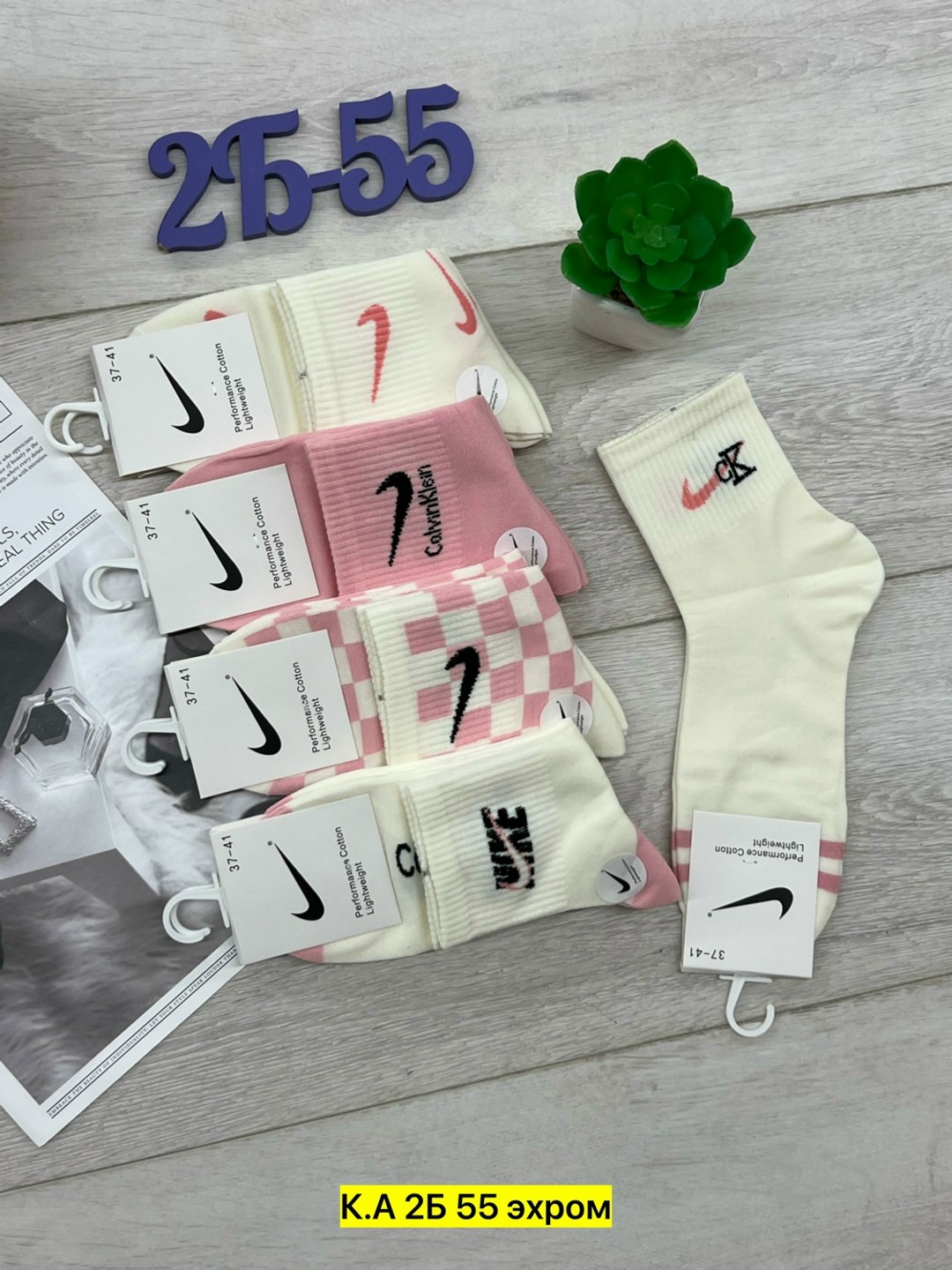 набор женские носки,женские носки,носки упаковка,комплект носки женские,носки найк упаковка 10 пар