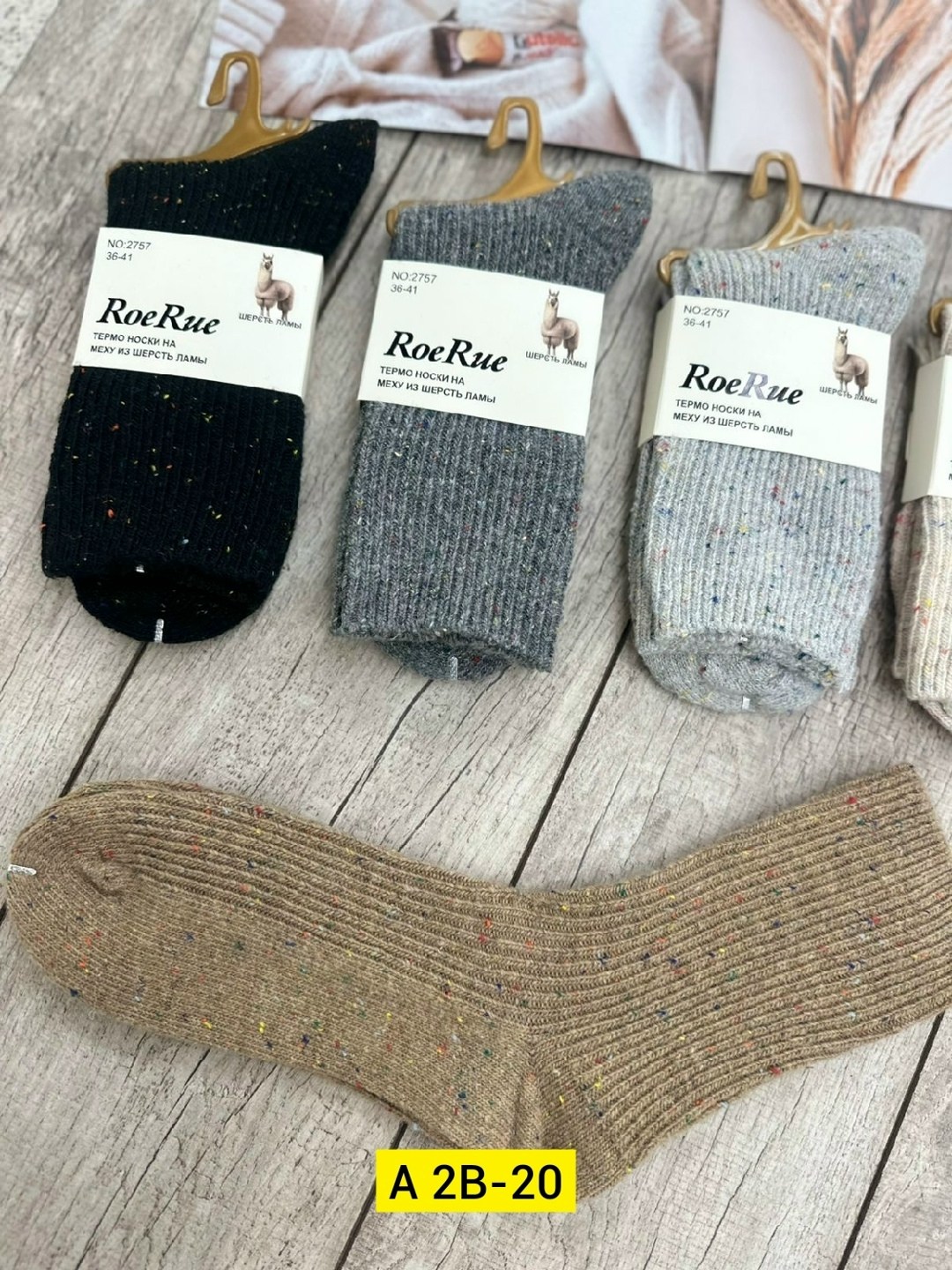 женские носки,мужские носки,носки женские теплые,носки женские 12 пар,носки