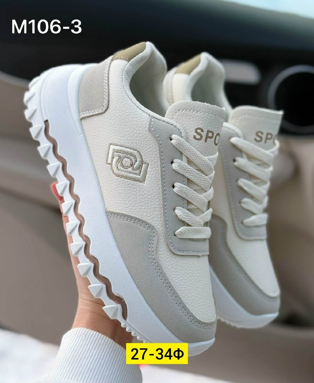 кроссовки женскиe,,кроссовки женские бежевый,кроссовки для женщин,кроссовки