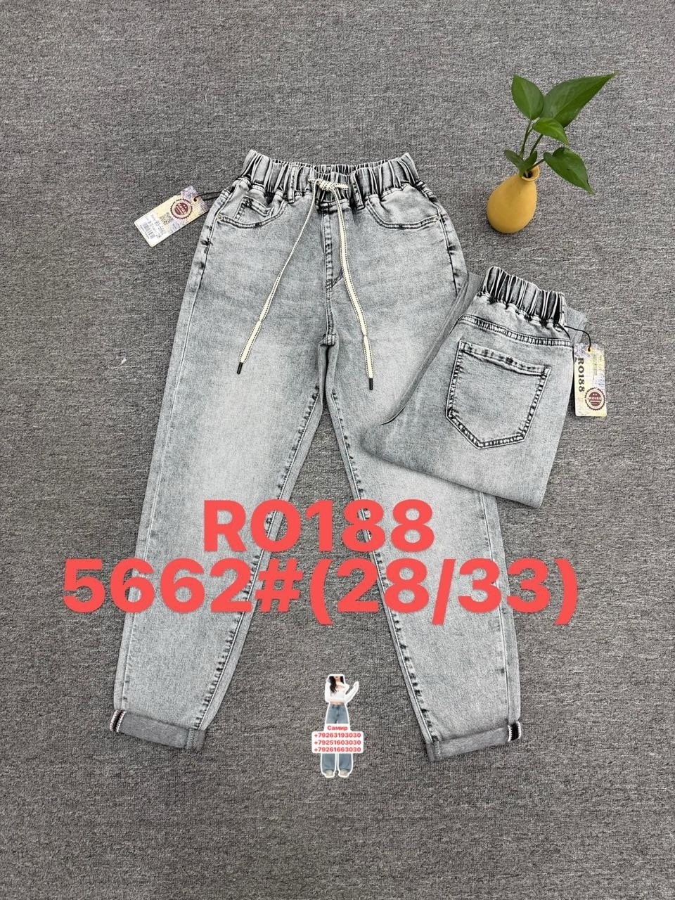джинсы женские,джинсы женские широкие,джинсы брюки,джинсы женские серые,джинсы модные
