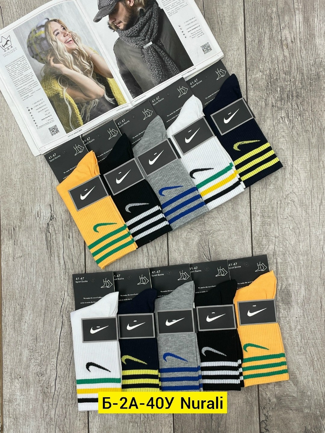 комплект носки мужские,nike комплект носков,носки мужские,носки найк 41-47,мужские спортивные носки