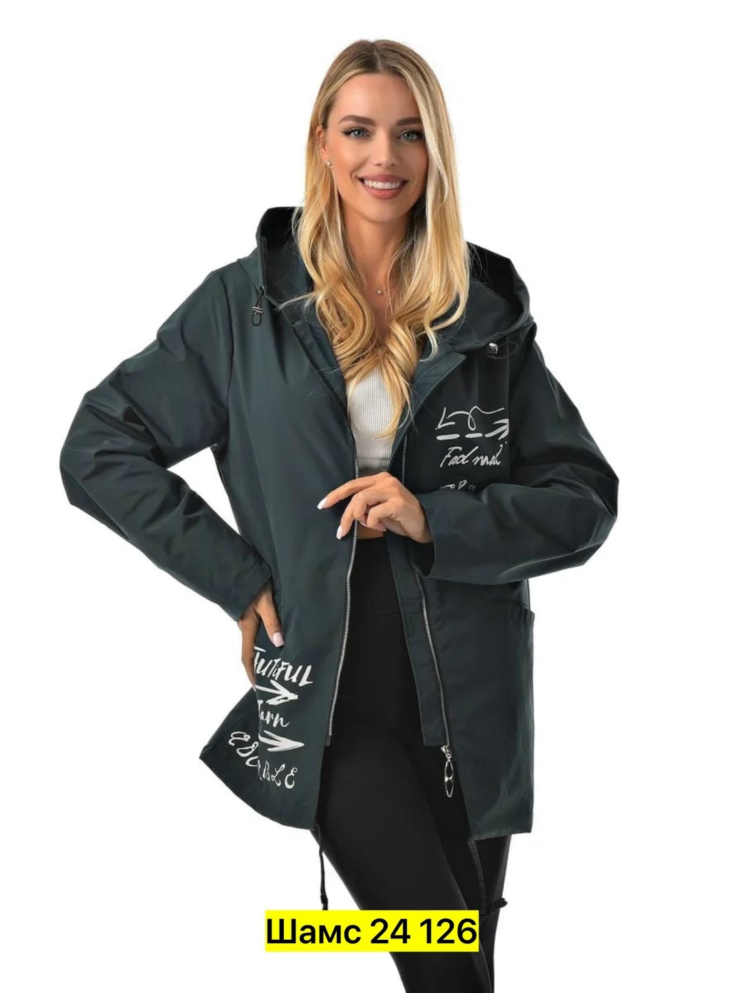 куртка женская,куртка демисезонная,куртка демисезонная женская,куртка женская демисезон,куртка