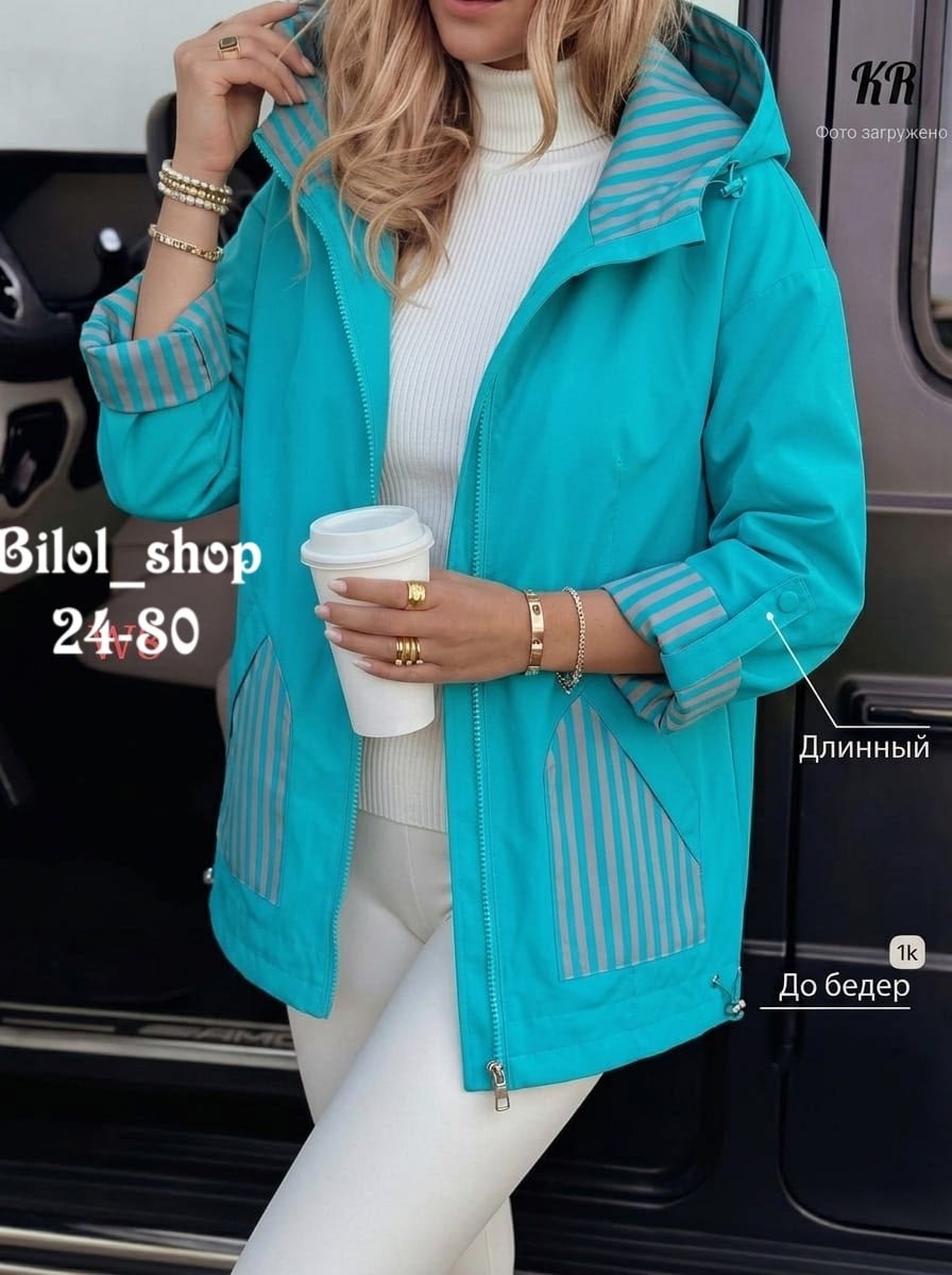 демисезонная куртка,ветровка женская,женская куртка,женская демисезонная куртка,легкая куртка