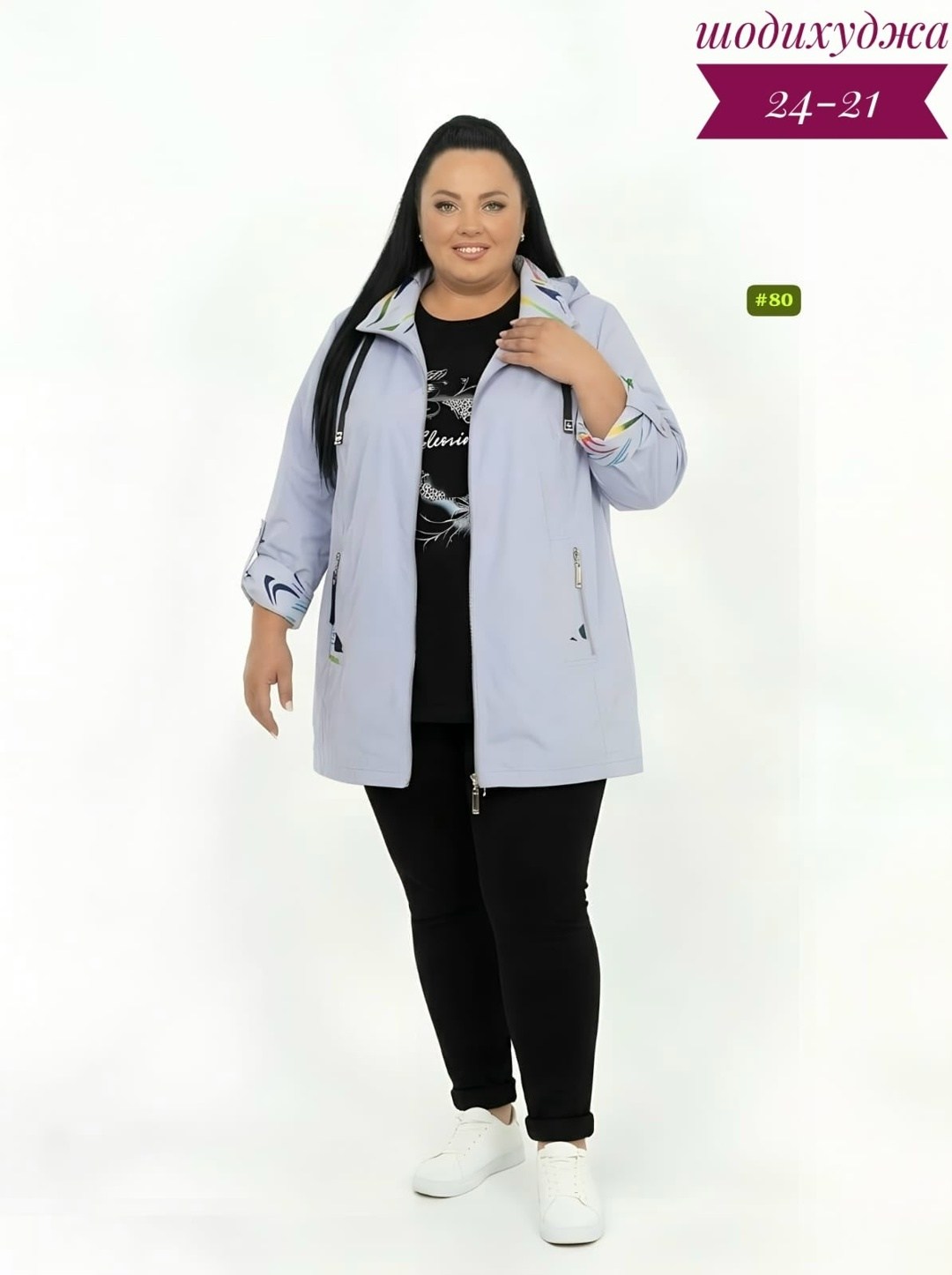 куртка женская,,куртка,легкая куртка,костюм женский