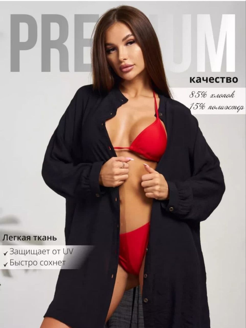 туника женская пляжная,женские туники,туника пляжная,платье стильное,рубашка туника