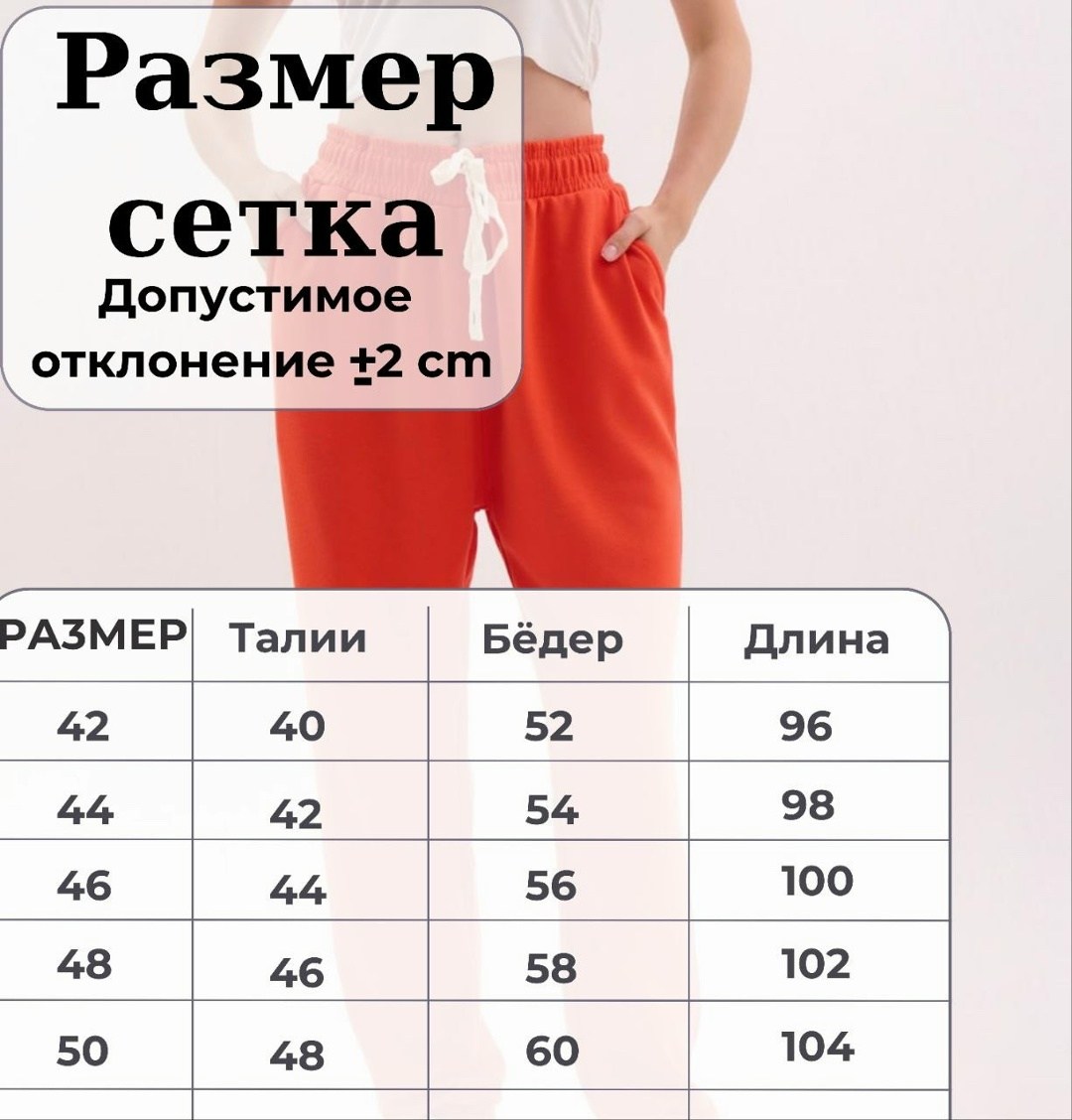 женские спортивные брюки,брюки свободные,брюки женские,трикотажные брюки,спортивные брюки