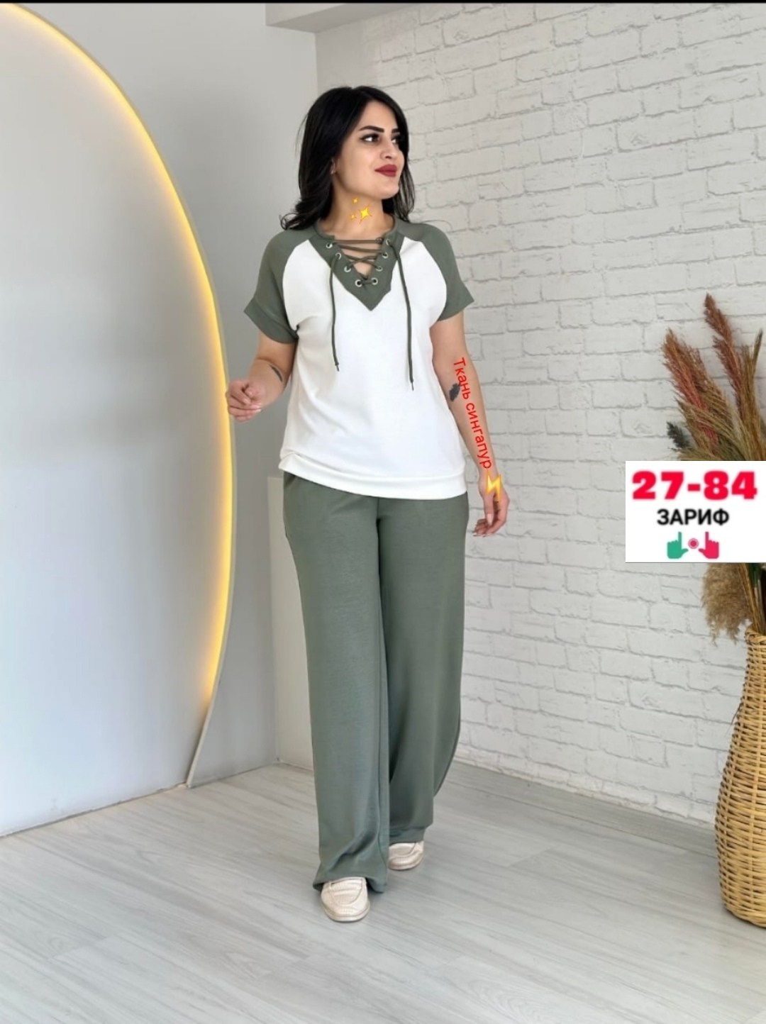 женские костюмы больших размеров,костюм с брюками,костюм двойка женская,костюм брючный женский,костюм брючный комплект