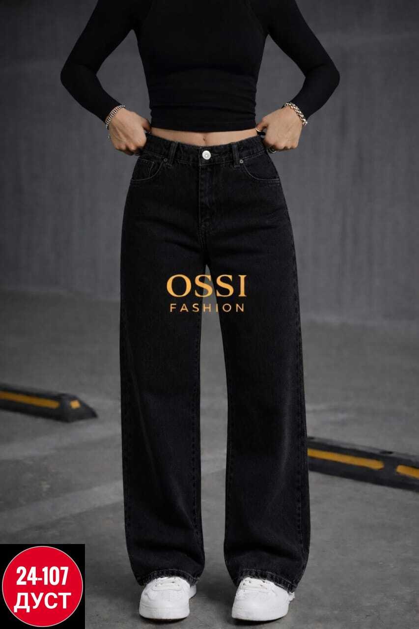 женские джинсы,джинсы широкие,женские джинсы трубы,джинсы трубы,джинсы