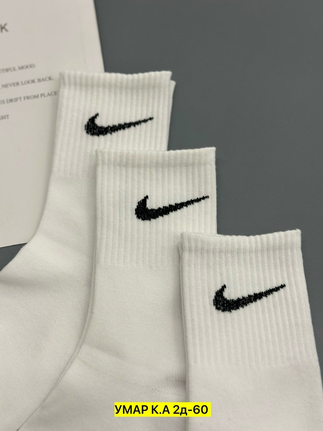 носки мужские 10 пар nike,носки найк,комплект носков nike,носки nike длинные спортивные набор 10 пар,носки найк белые 10 пар средние набор хлопковые