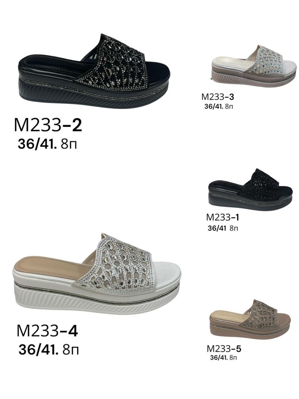 ,шлепанцы женские,сабо женские,женская ,босоножки женские