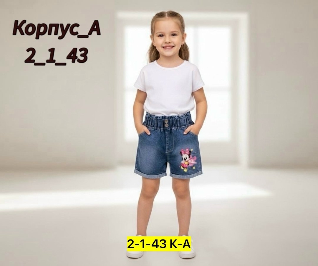 джинсовые шорты для девочки,джинсовые шорты,шорты для девочек,детские шорты,шорты джинсовые детские
