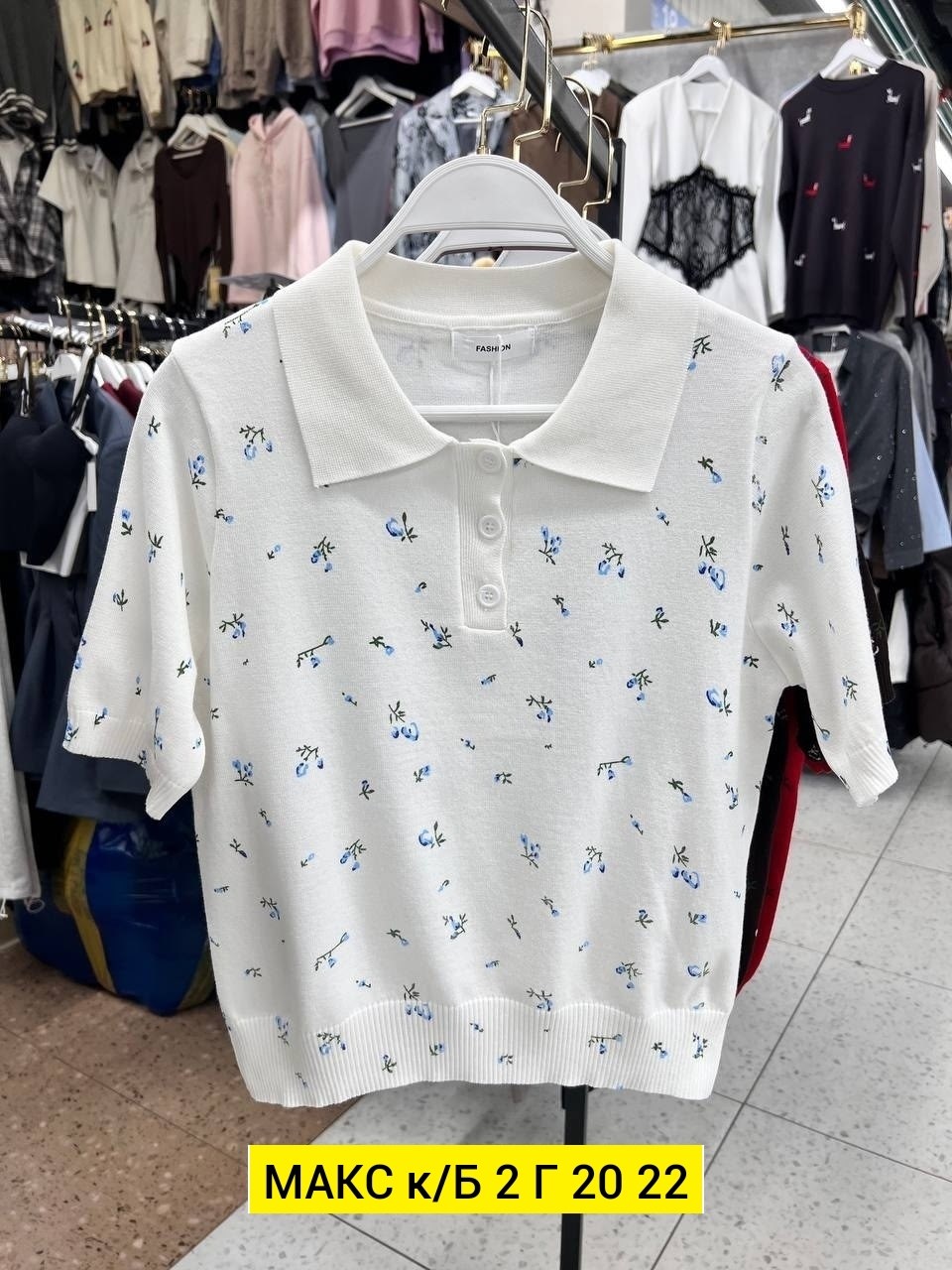 женская кофта,кофта трикотаж,кофточка для спокойных аутфитов в стиле old money,,женская кофточка