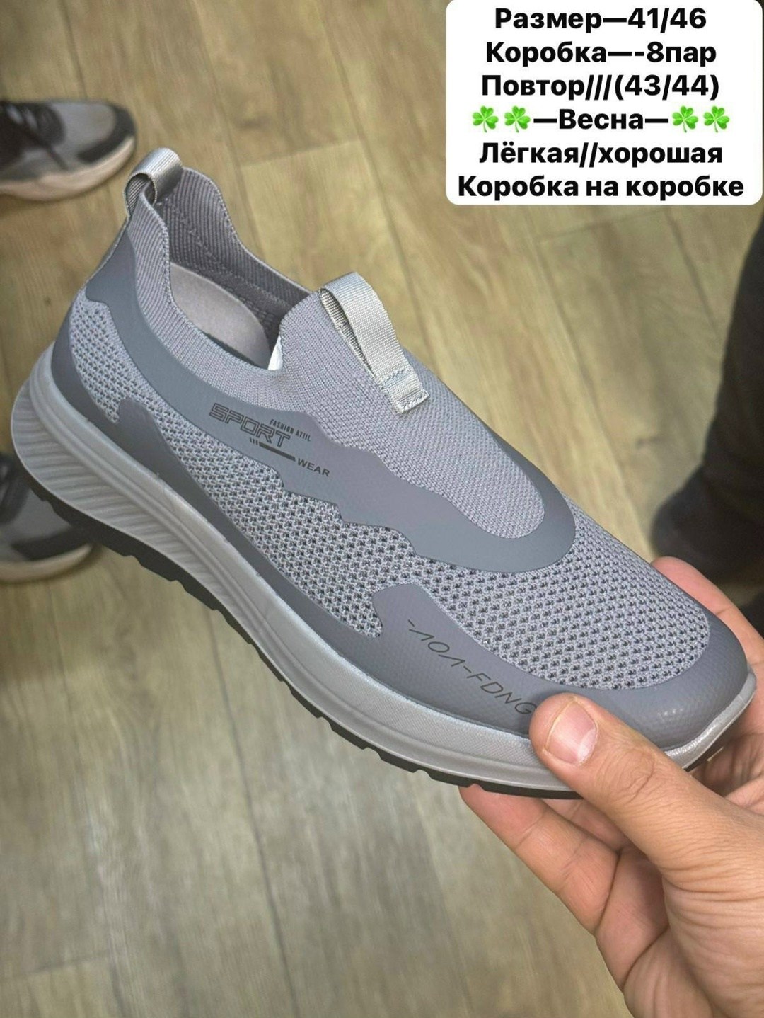 ,кроссовки дышащие,повседневные кроссовки,летние кроссовки,кроссовка мужской