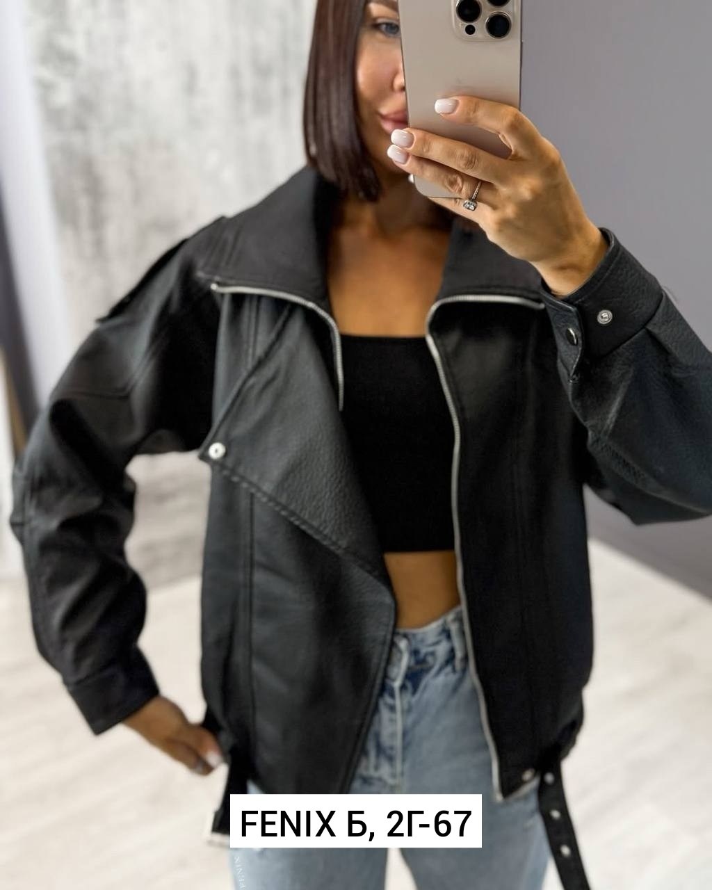 женская куртка кожаная косуха,кожанка косуха женская оверсайз,куртка кожаная женская,куртка косуха,косуха кожаная женская куртка оверсайз