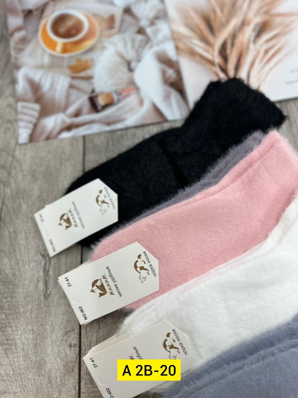 носки женские теплые,носки женские,носки норка женские,носки женские пушистые из норки термо "лучшие",термоноски женские ангора норка однотонные арт. 2680