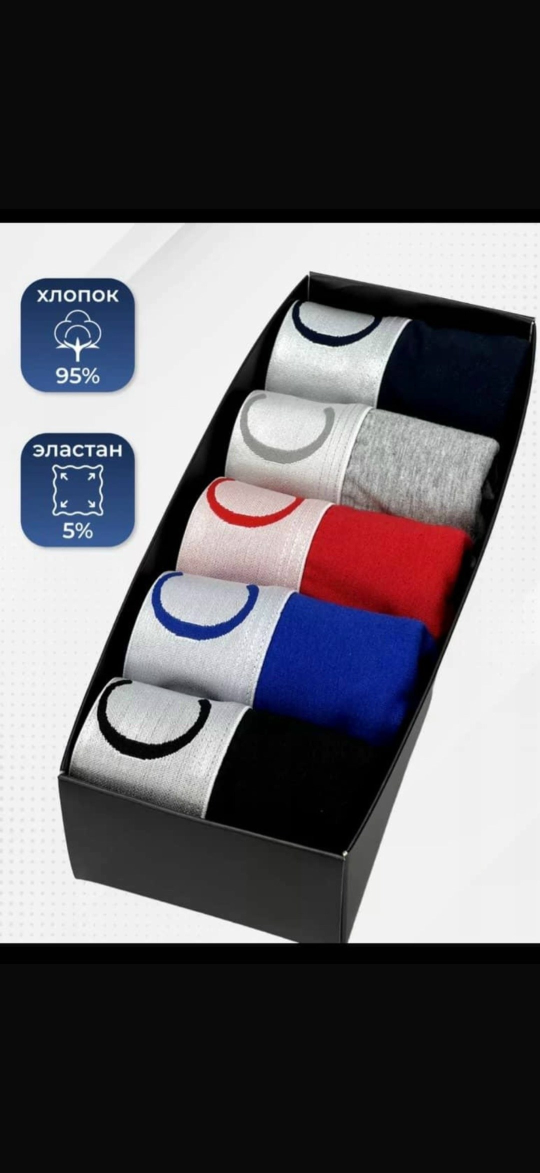 мужской набор трусов,подарочный набор мужских трусов,набор трусов кельвин кляйн мужской,подарочный набор трусов,набор мужских трусов calvin klein