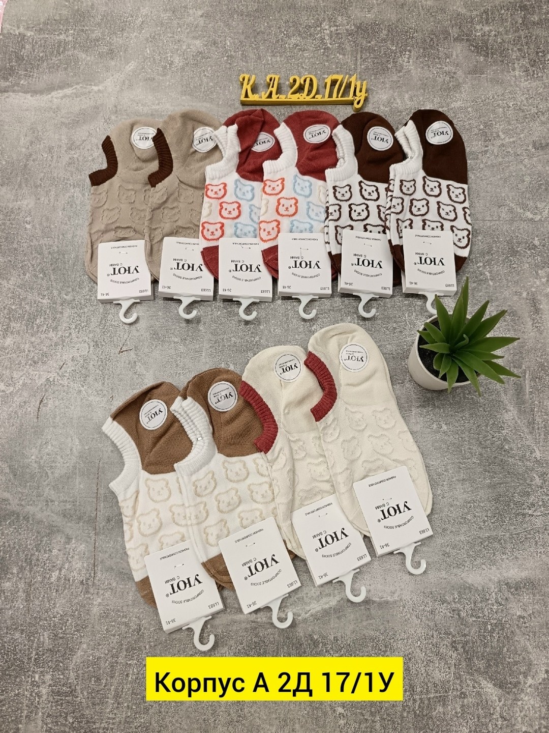 носки женские 10 пар,носки женские,носки комплект,носки женские 10 пар разного цвета,комплект носки женские