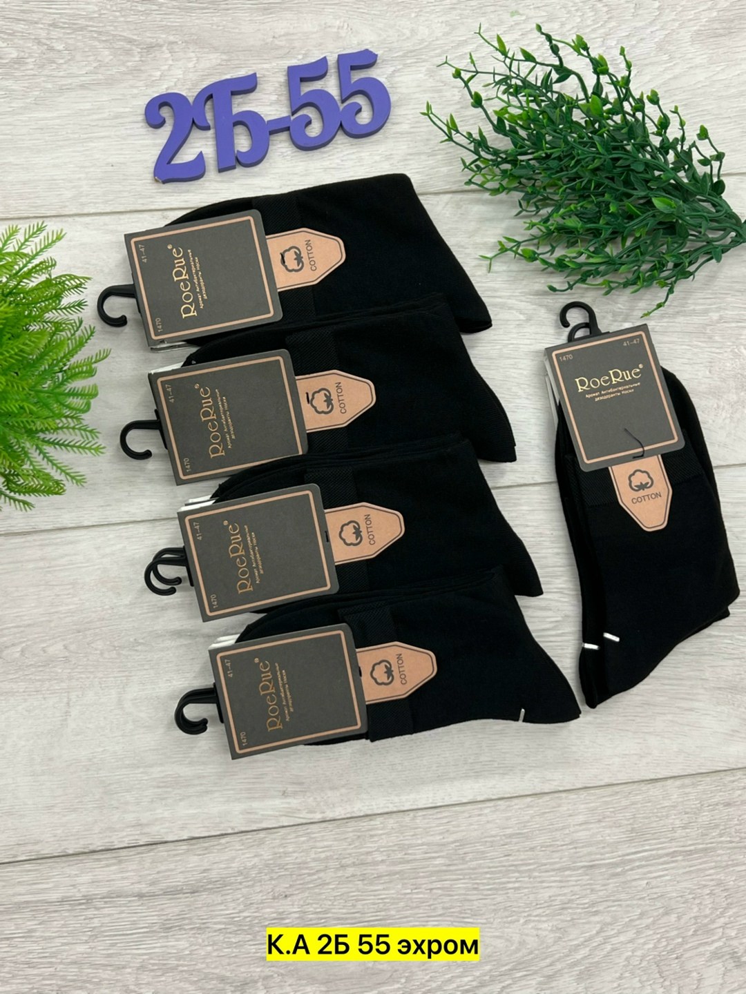 мужские носки,носки мужские 10 пар,мужские носки turkan,комплект носки мужские,мужские носки классические