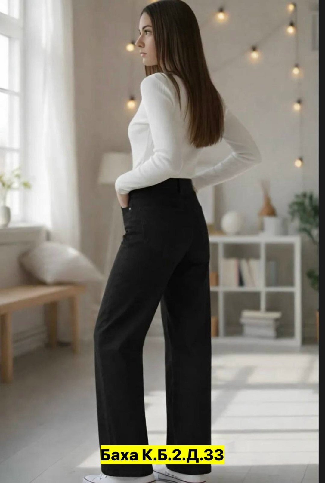 широкие черные джинсы,джинсы черные прямые,джинсы чёрные,женские джинсы,джинсы широкий