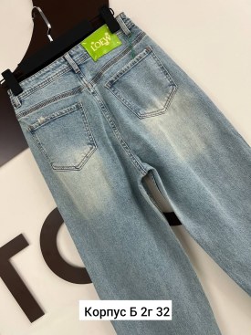Джинсы