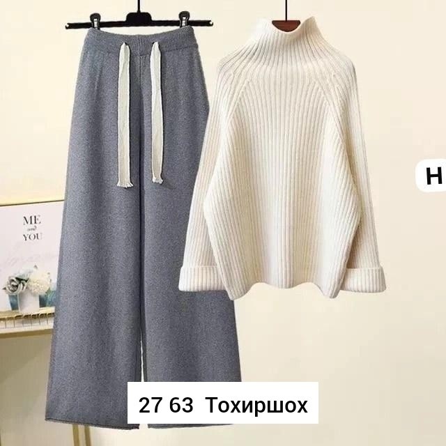женский комплект из большого свитера с высоким воротником и широких брюк,брюки комплект,теплый вязаный костюм,широкие брюки,брюки с широкими штанинами