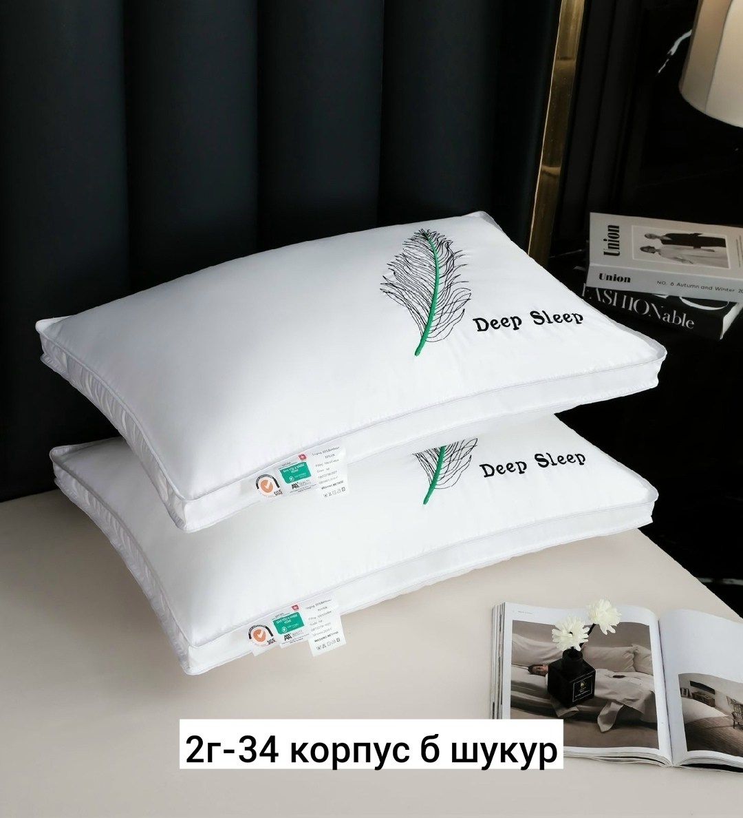 подушка мягкая,комплект подушек,подушек,антиаллергенные подушки,подушки 50