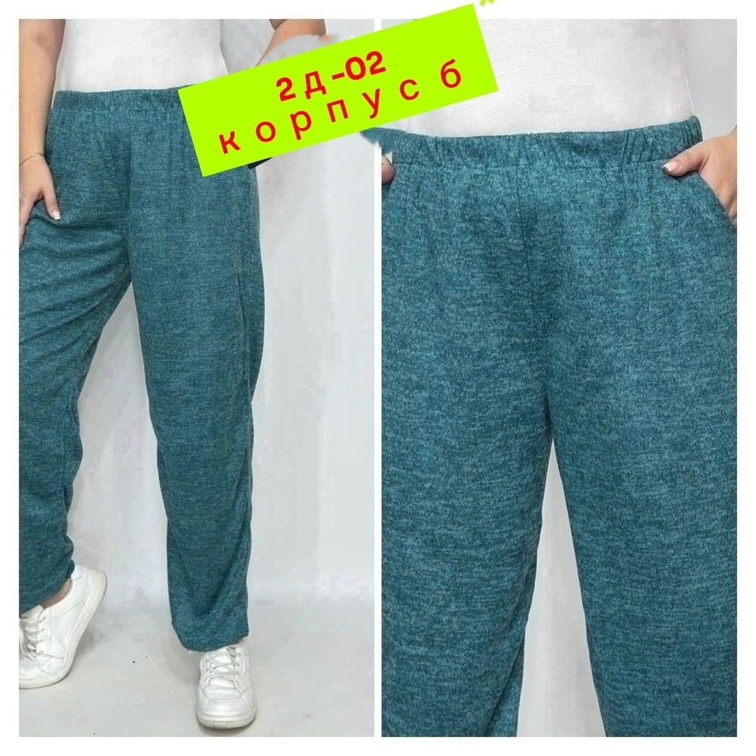 большие женские брюки ангора tina style,женские брюки,штаны брюки,спортивные женские штаны,женские брюки большие размеры