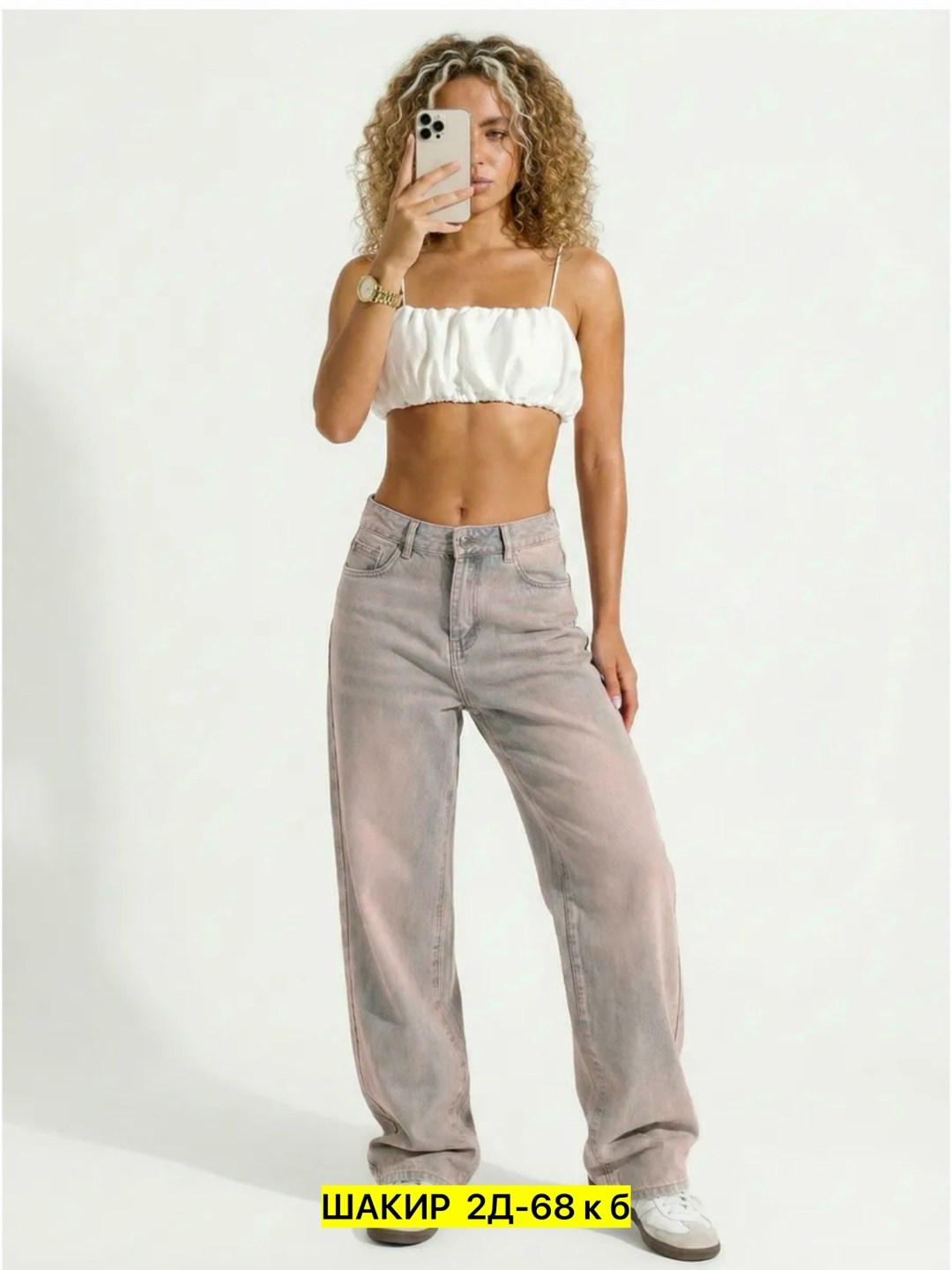 джинсы женские,джинсы широкие,модные джинсы,джинсы баллон,широкие джинсы на девочках