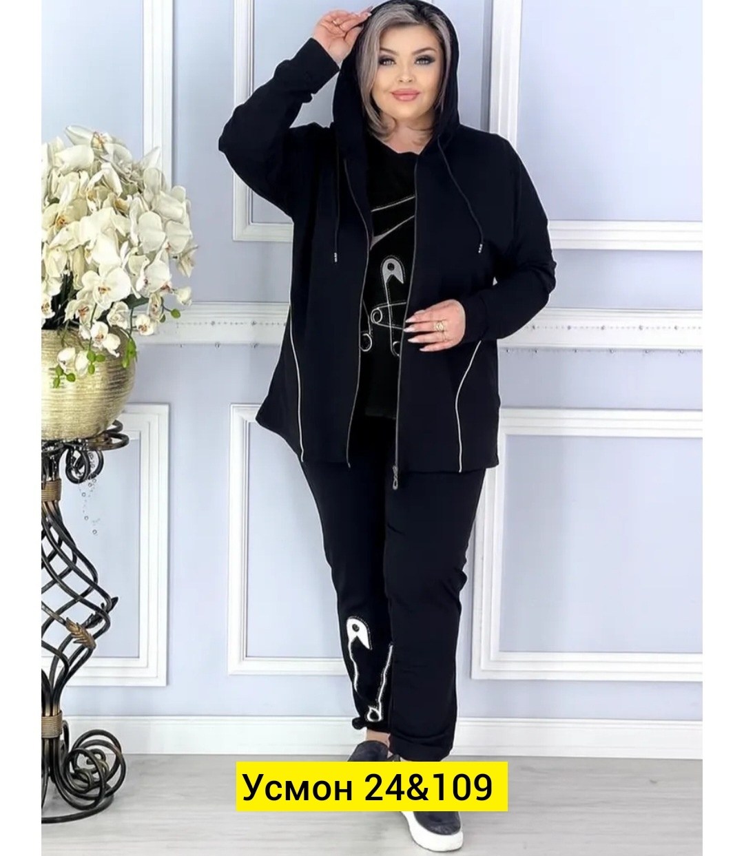 женские костюмы тройки,повседневный костюм,костюм женский больших размеров,женские костюмы,женский спортивный костюм больших размеров