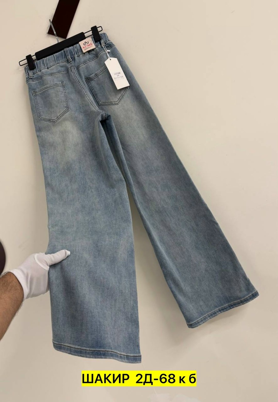 женские джинсы,джинсы широкие,джинсы,модные джинсы,джинсы джинсы