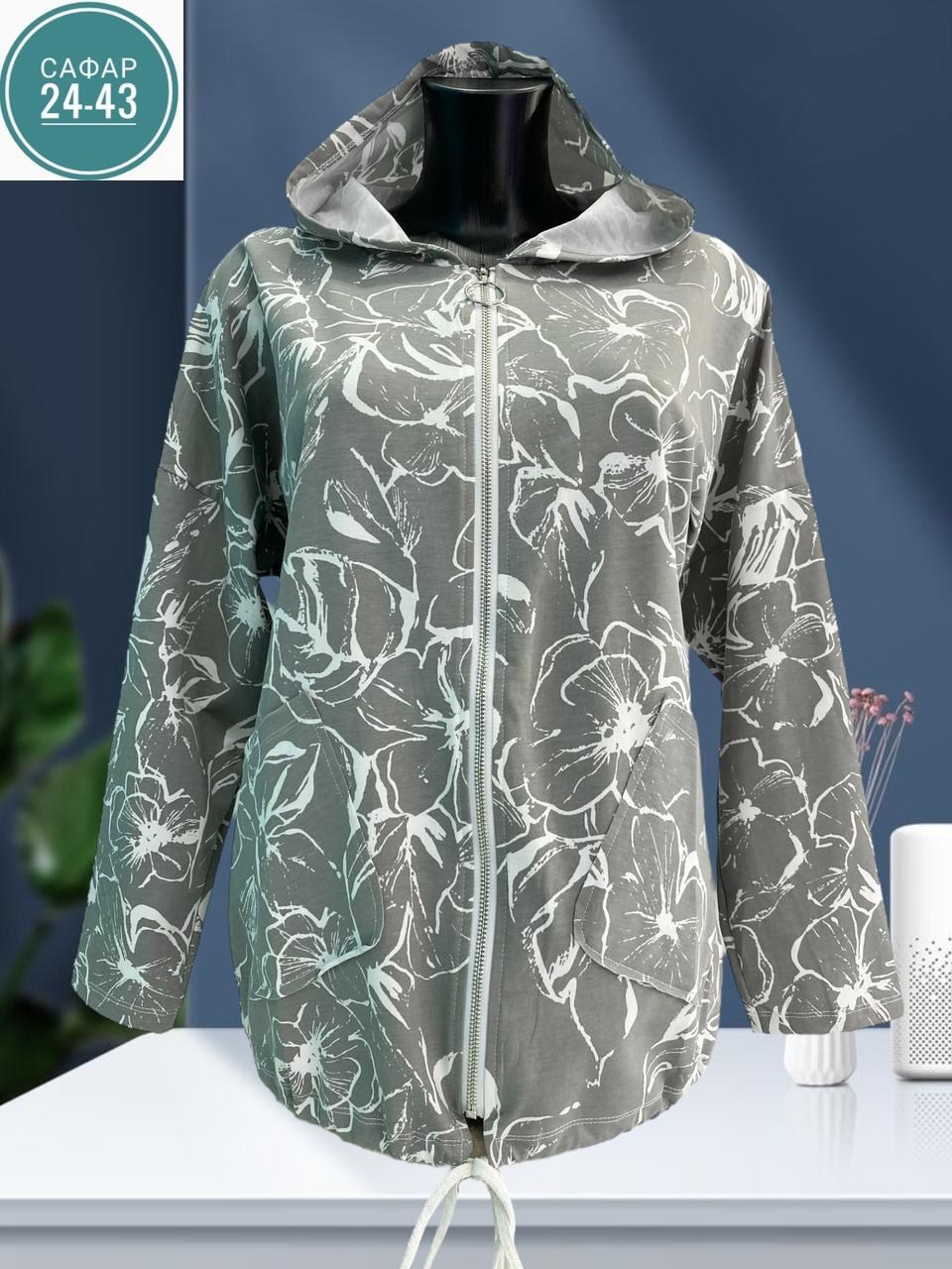 ветровка женская,куртка женская легкая,кардиган женский,куртка женская,демисезонная куртка