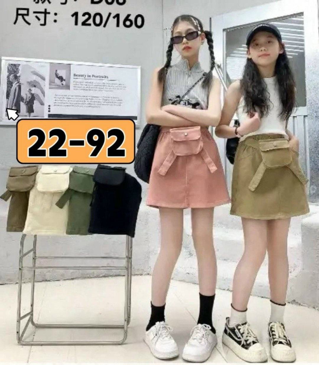 юбка карго мини,юбка карго,женская юбка карго,юбка с карманами,юбка карго мини хаки