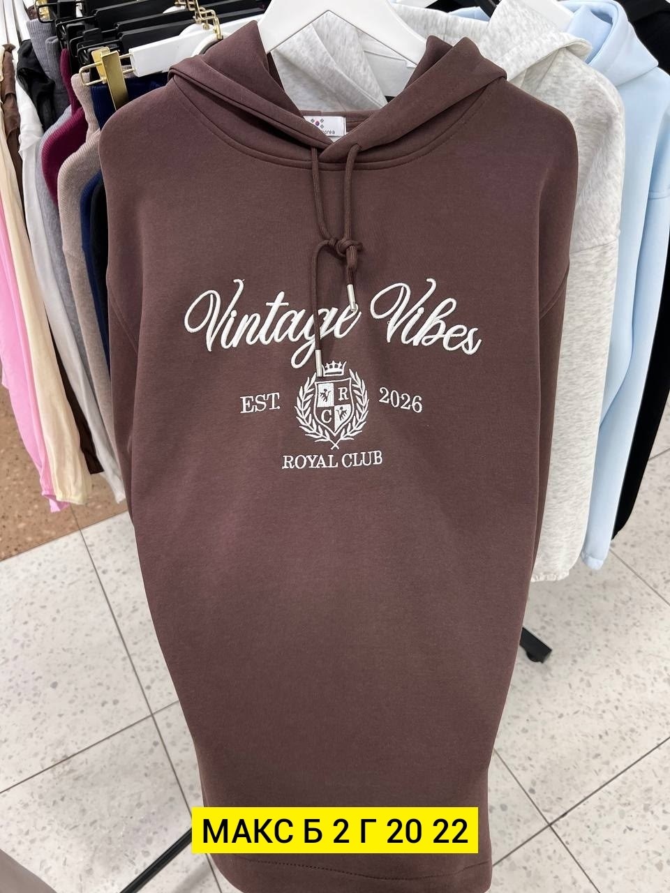 теплое платье худи,платье толстовка,толстовки женская,платье с капюшоном,платье на флисе