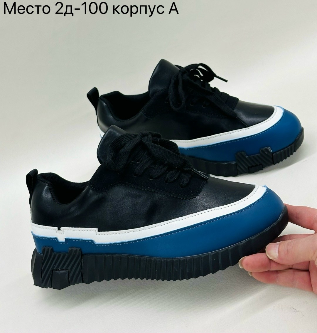 мужские кроссовки hermes,кроссовки hermes,кроссовки hermes женские,мужские кроссовки hermes 72885,hermes кроссы