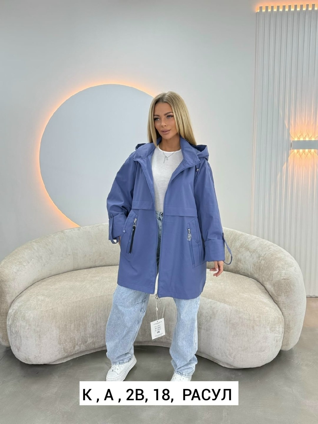 куртка женская,куртка,ветровка,стильная куртка,женская ветровка