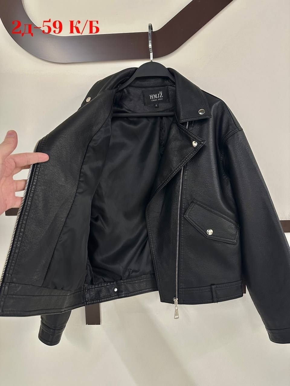 кэжуал наряд,образы с косухой,косуха куртка оверсайз,кожаная куртка