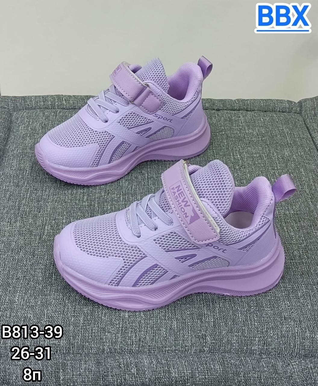 детские кроссовки,кроссовки bbx,кроссовки детские для девочек,кроссовки для девочек,кроссовки
