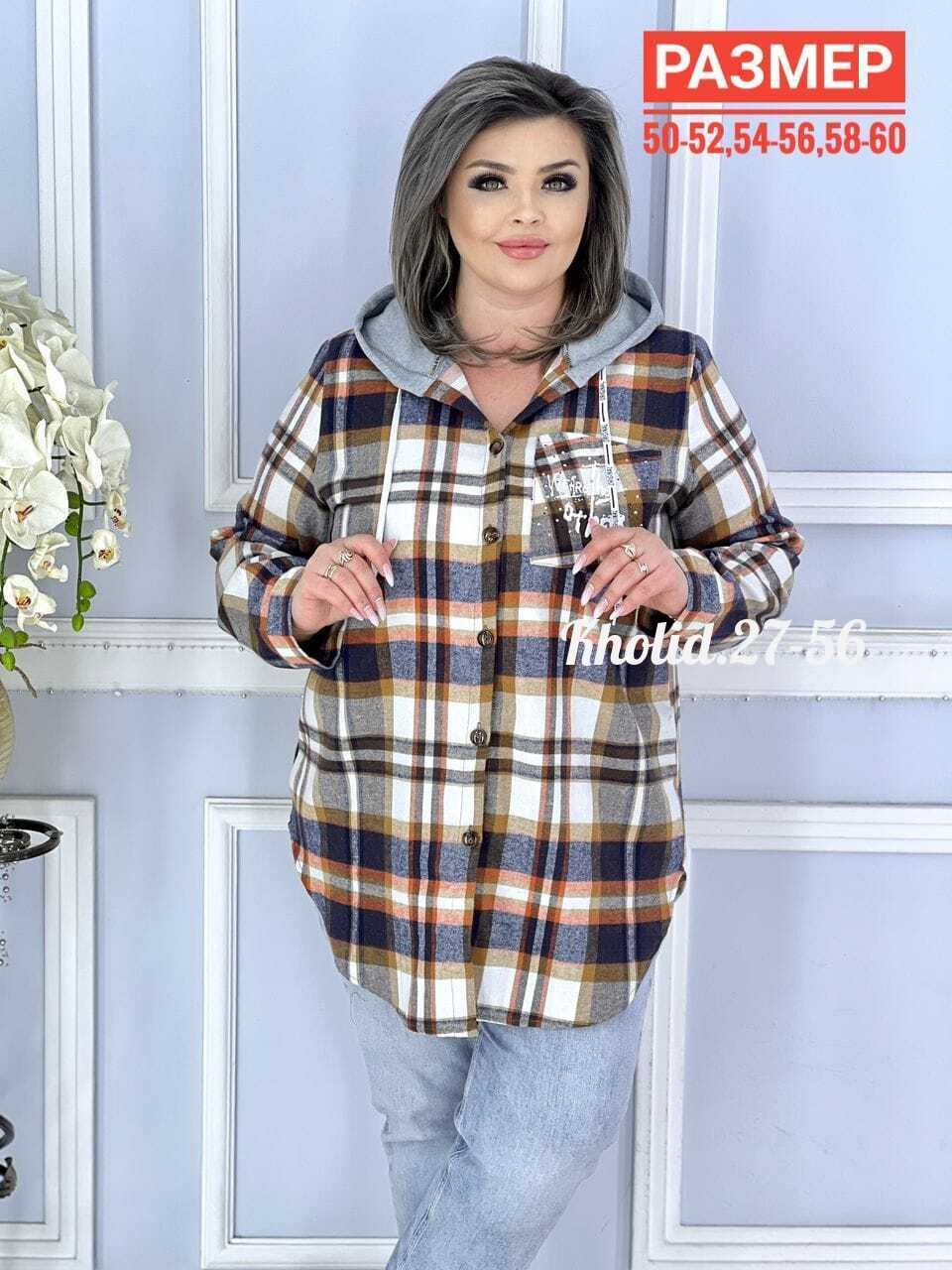 рубашка размеры 52 54 56,рубашка теплая в клетку удлиненная,рубашка женская теплая большого размера в клетку,рубашка теплая в клетку,рубашка теплая